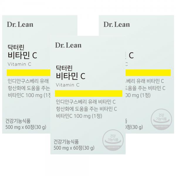 ドクターリンインディアングースベリー由来ビタミンC 닥터린 인디안구스베리 유래 비타민C