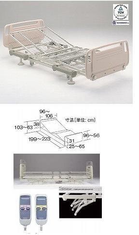 ケプロコア 820R 2モータータイプ