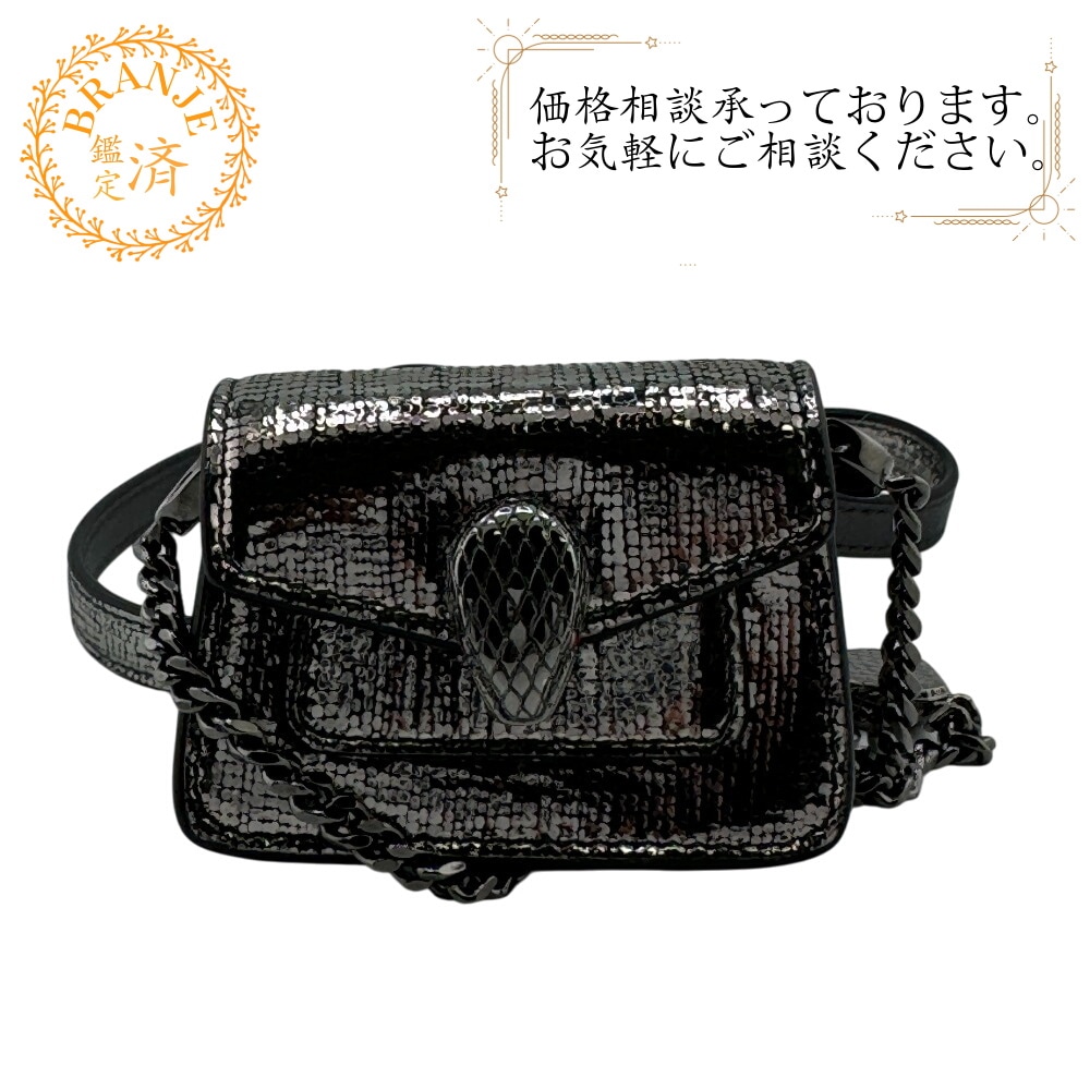 セルペンティ フォーエバー マイクロバッグ チェーン 斜め掛け ガンメタル金具 レザー ショルダーバッグ メタル ブランド