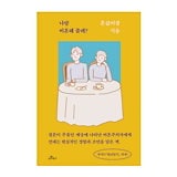 Qoo10] 小説/ 焚情熾 天裂 + 涅槃 + 情熾