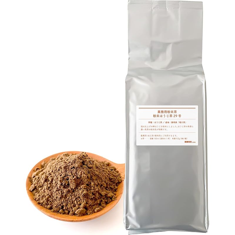 粉末ほうじ茶 ほうじ茶 粉末 パウダー 1kg 業務用 静岡茶 国産