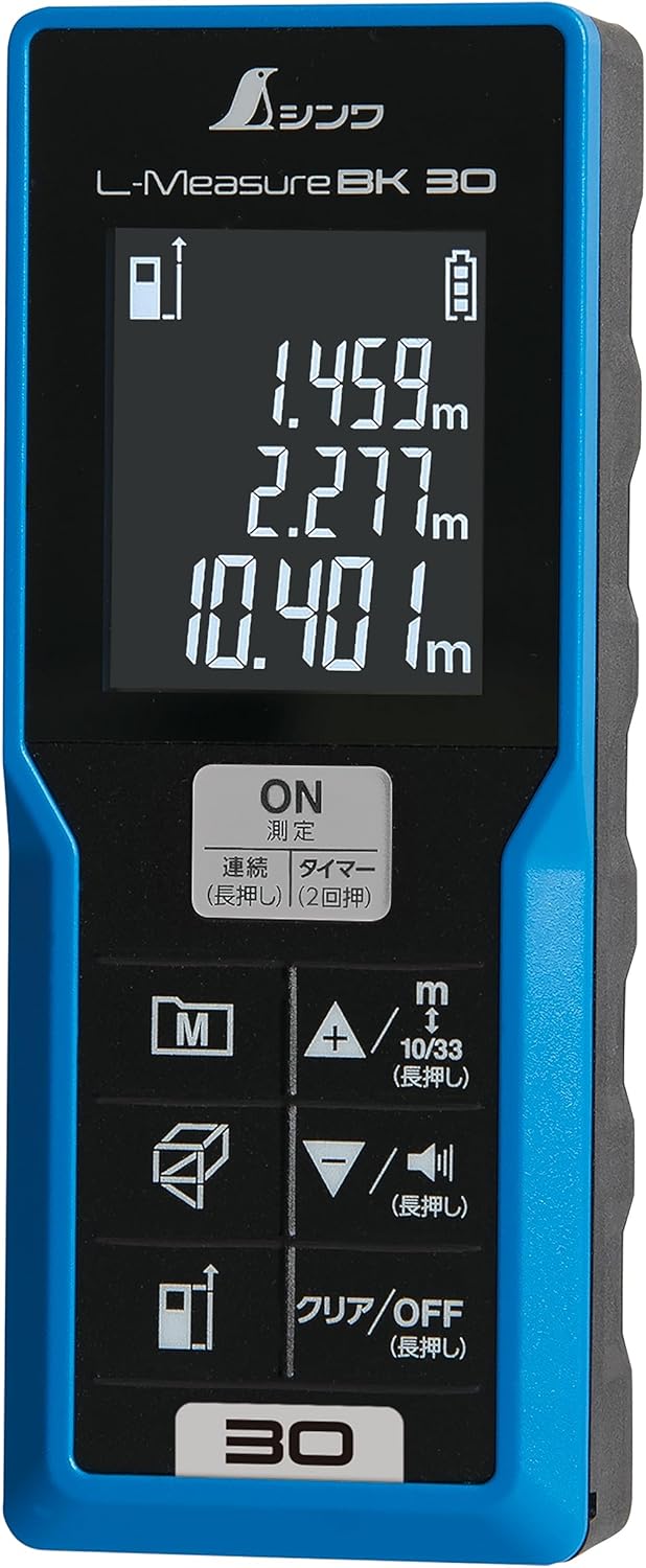 シンワ測定(Shinwa Sokutei) レーザー距離計 L-Measure BK 30 大型液晶 78165
