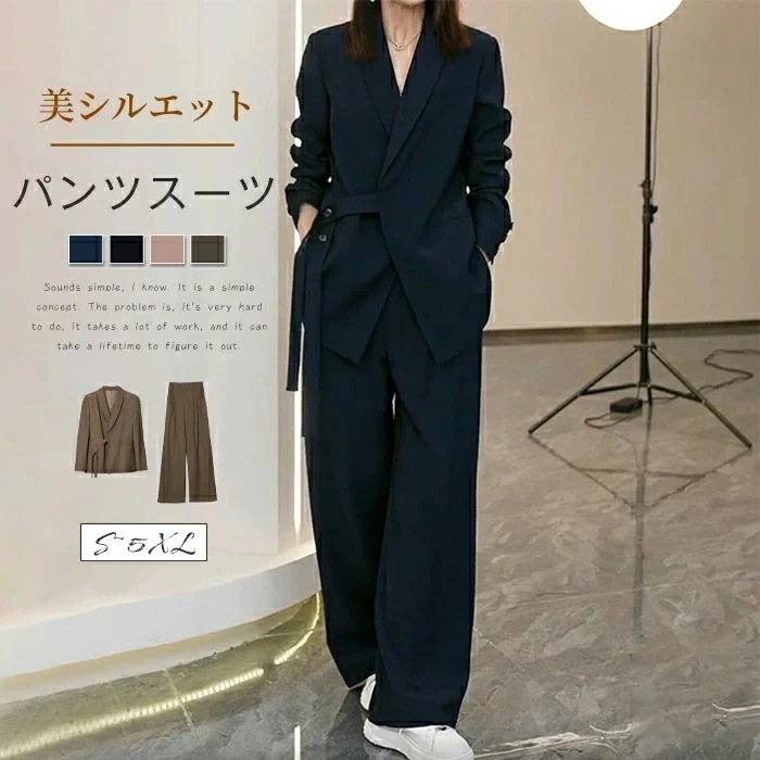 スーツ レディース セットアップ パンツスーツ フォーマル セレモニースーツ ママスーツ 大きいサイズ ジャケット ワイドパンツ 洗える 入学式 入園式 卒業式 卒園式 ママ お宮参り 七五三 母親
