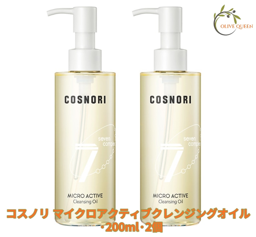 コスノリ マイクロアクティブクレンジングオイル200ml2個【正規品】 韓国ブランド
