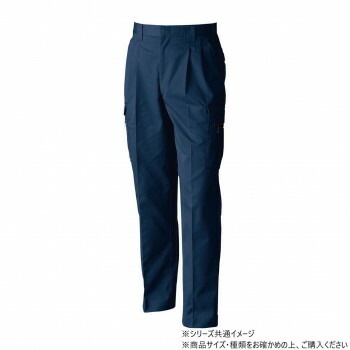 桑和 4228 ツータックカーゴパンツ 130サイズ ネイビー（1）