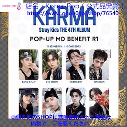Qoo10 | STRAYKIDS-KARMA-POP-UPのおすすめ商品リスト(ランキング順