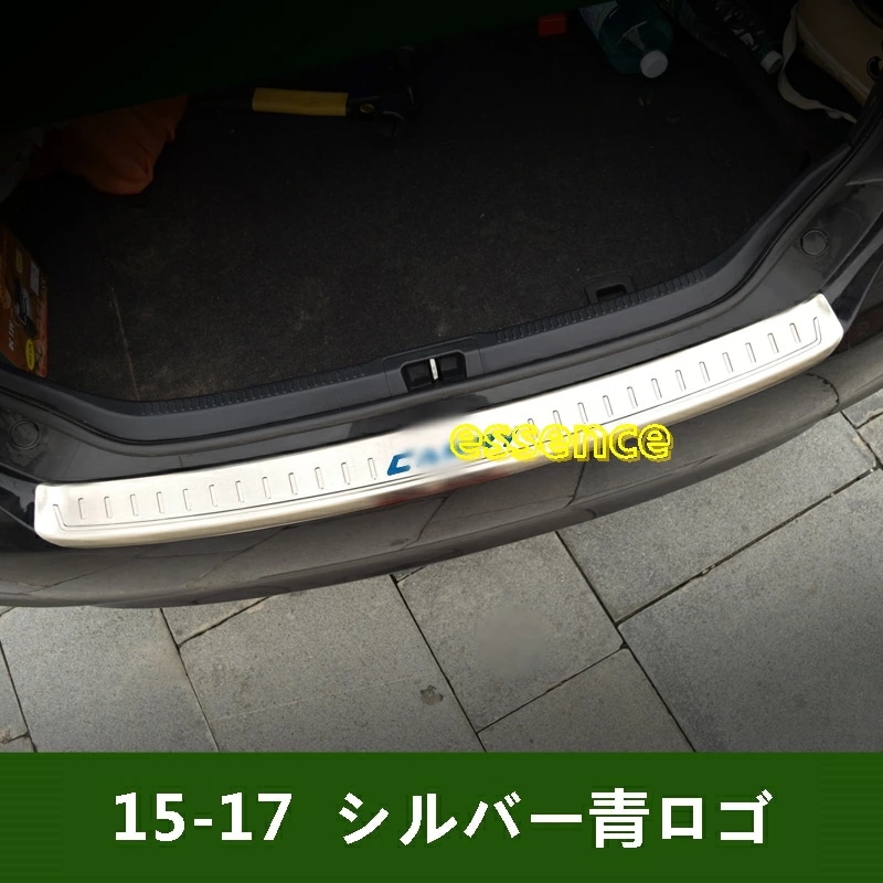 トヨタ カムリ50系 後期 バンパーガード カスタム パーツ CAMRY トランクのしきい値 外部の 拡張バージョン リアガードプレートの変更 TZ58 80681