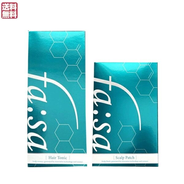 ファーサ スペシャルケアセット（約１ヶ月分）医薬部外品 育毛 育毛剤 男性