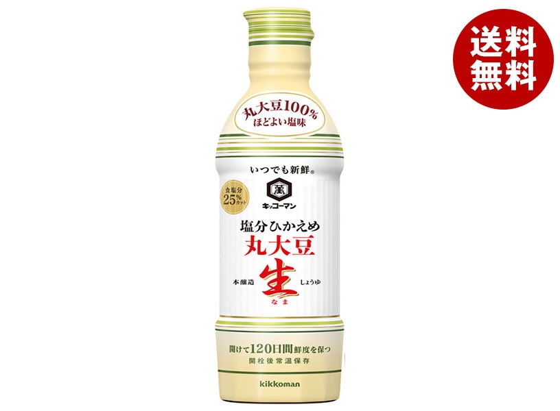 キッコーマン いつでも新鮮 塩分ひかえめ 丸大豆生しょうゆ 450mlPET＊12本入＊(2ケース)
