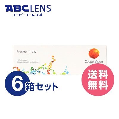 プロクリアワンデー6箱セット