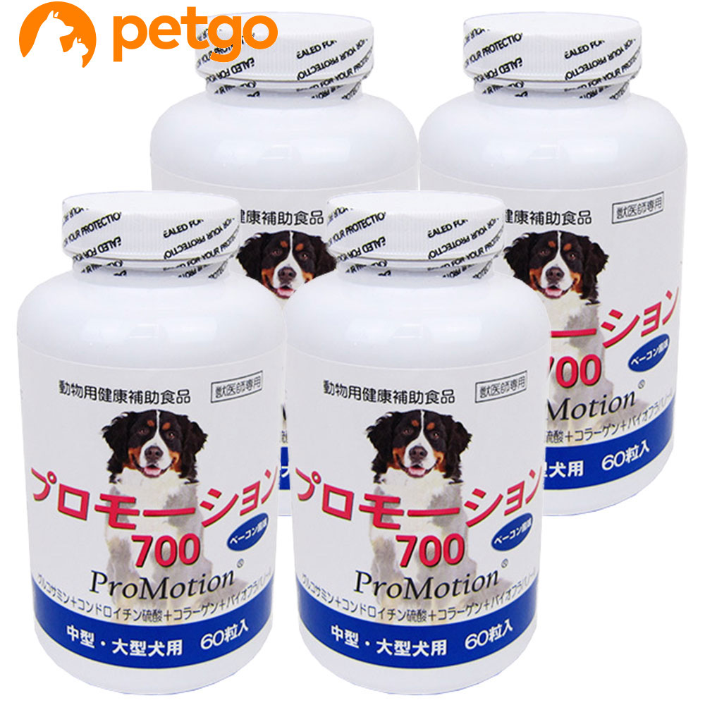 【4個セット】プロモーション700 中・大型犬用 60粒