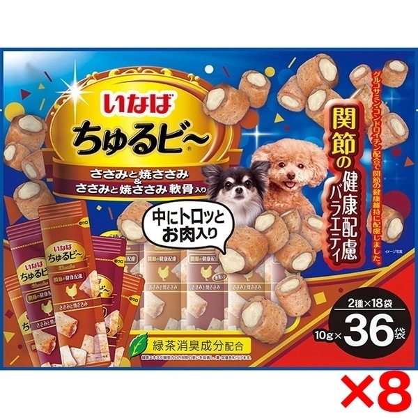8個セット いなば ちゅるビ～ 関節の健康配慮バラエティ 10g×36袋