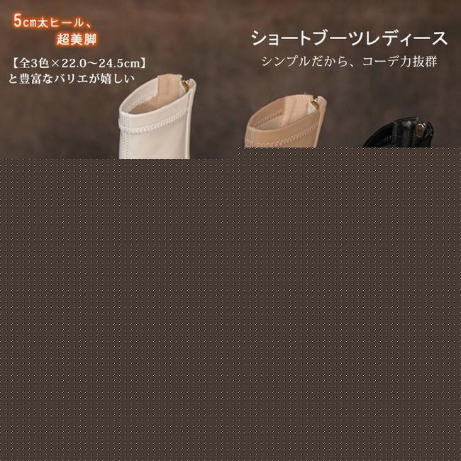 即納ありショートブーツ レディース ブーツ PU ブーティ スクエアトゥ 無地 美脚 おしゃれ コーンヒール ローヒール 歩きやすい 履きやすい 24.5cm