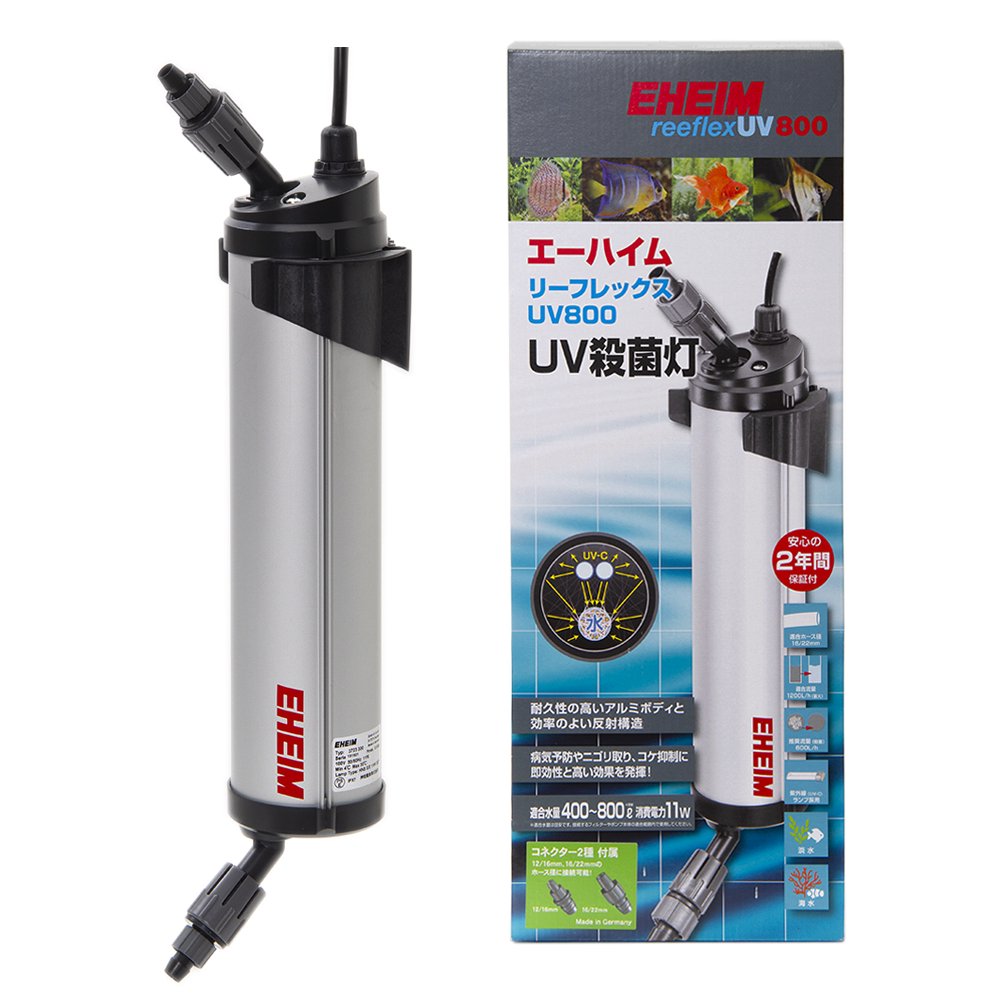 エーハイム　リーフレックス　ＵＶ８００　殺菌灯　水槽　外部フィルター対応　ＣＲＣ10―65―30―10―10
