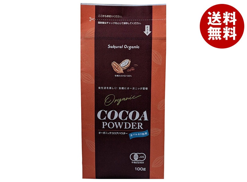 桜井食品 オーガニックココアパウダー 100g*12袋入*(2ケース)