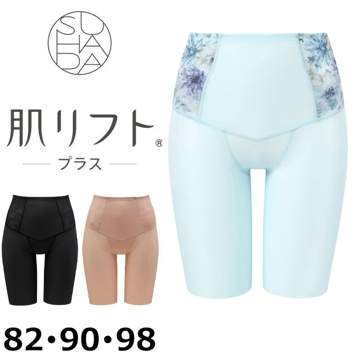 ワコール Wacoal SUHADA肌リフトプラス クイーンサイズ(82サイズ) ロングガードル 素肌 すはだ スハダ SUHADA肌リフトプラス 1メ-2運 GRC424 【P】