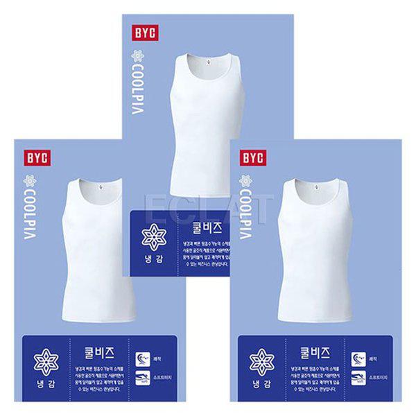 クールビズ男性ランニング3種セット