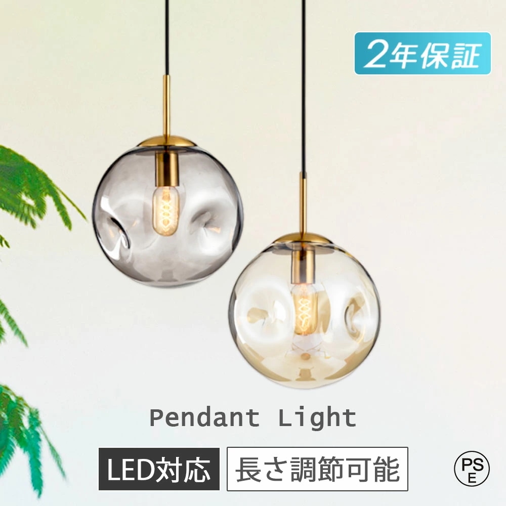 【短納期】ペンダントライト ガラス 北欧 3灯 1灯 2灯 ダイニング おしゃれ照明 トイレ 電気 吊り下げ ダクトレール用 LED対応 キッチン led照明器具 間接照明 天井照明 内玄関照明 階