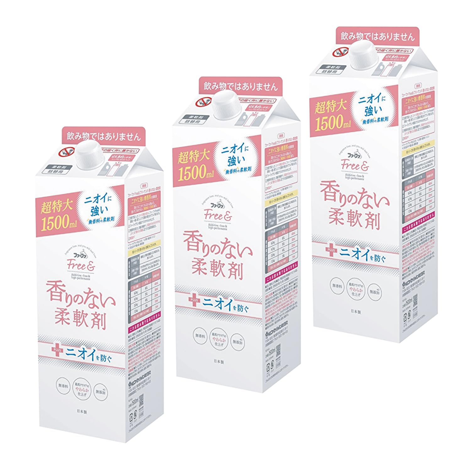 濃縮 柔軟剤 無香料 フリー＆ (フリー アンド) エコ パック 詰替 (1500ml) 3個 セット