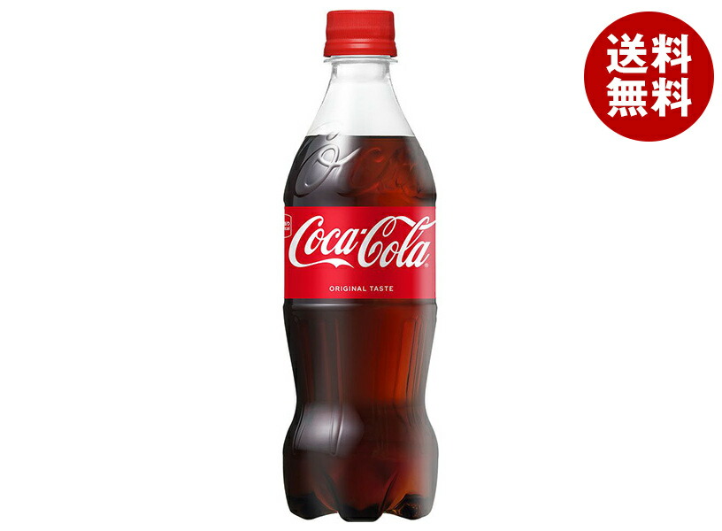 コカコーラ コカ・コーラ 500mlPET×24本入×(2ケース)