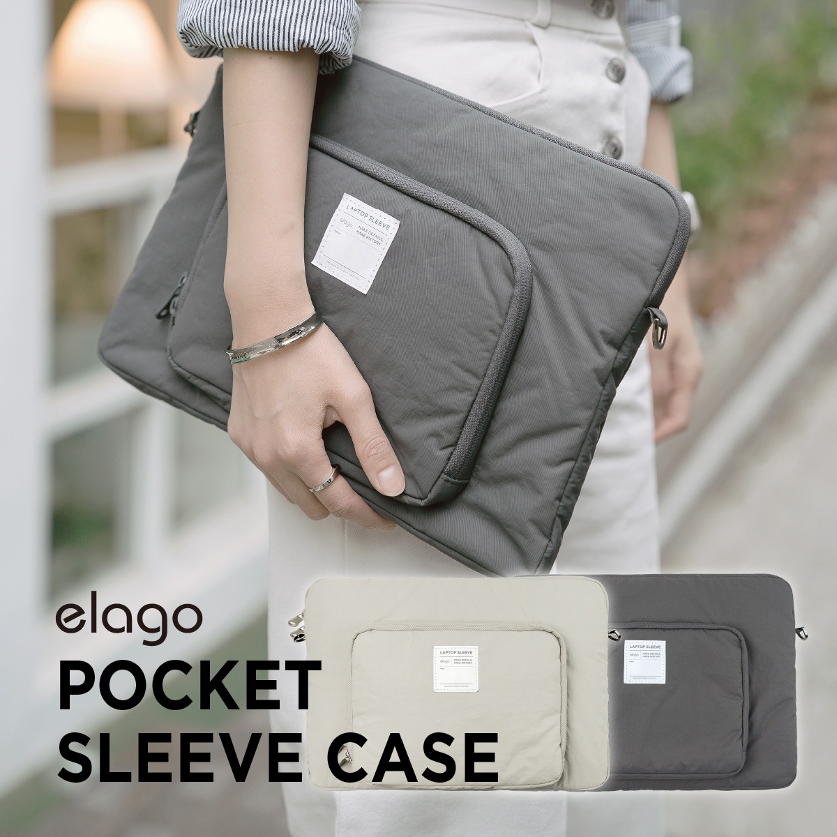 タブレット ノートパソコン ポーチ 15インチ 16インチ 対応 シンプル 軽量 撥水 加工 ポケット 付き 持ち運び ケース ケーブル収納 POCKET SLEEVE CASE elago
