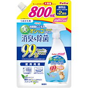 上質｜PHC犬オシッコウンチ消臭&除菌 800mL｜衛生・掃除用品