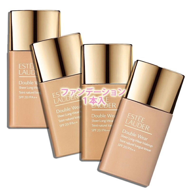 ESTEE LAUDER ダブル ウェア シアー メークアップ 30mL
