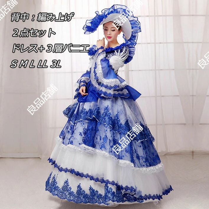 早いもの胜ち オーダーメイド ２点セット パニエ付き ステージ衣装 舞台衣装 オペラ声楽 中世貴族風 お姫様ドレス 宮廷中世風 ドレス 貴族ドレス 編み上げ 現代劇 ヨーロッパ風 結婚式服装 現代劇演