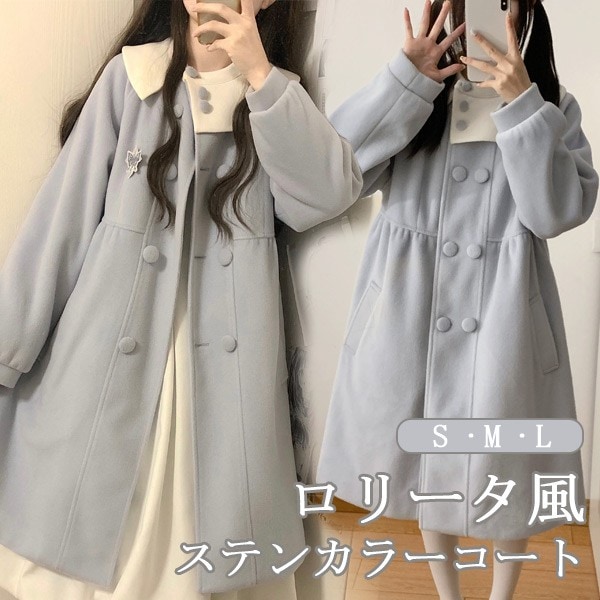 ステンカラーコート ロリータ 冬服 厚地 レディース ジャケット ミディアムコート 膝丈 コート ロリータコート ロリータアウター ワンピース アウター 裏地コットン入り 小柄 可愛い 学生 通学 通