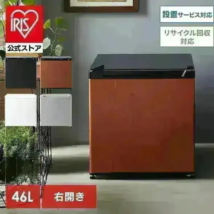【公式】 冷蔵庫 1ドア冷蔵庫 46L PRC-B051D 1ドア 46L 小型 コンパクト パーソナル 右開き シンプル 1人暮らし ひとり暮らし キッチン家電 大型家電