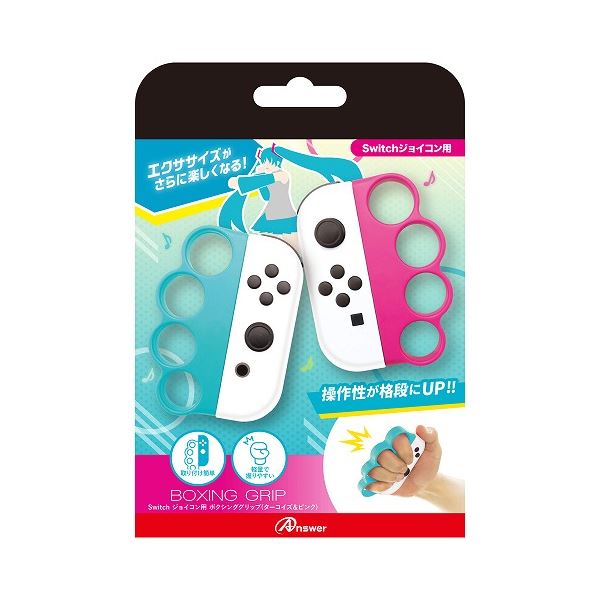 (5個セット) アンサー Switchジョイコン用 ボクシンググリップ ターコイズ＆ピンク ANS-SW163X5