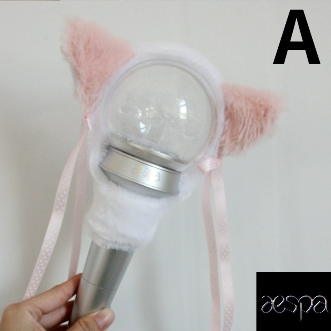 即購入可 aespa ペンライト aespa LIVE TOUR 2023 'SYNK : HYPER LINE' in JAPAN」ペン