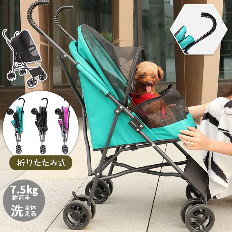 ペットカート 小型犬 猫 4輪 ペット用 バギー キャリー ワゴン ストッパー付き 折りたたみ 収納 クッション リード コンパクト 散歩 お出かけ