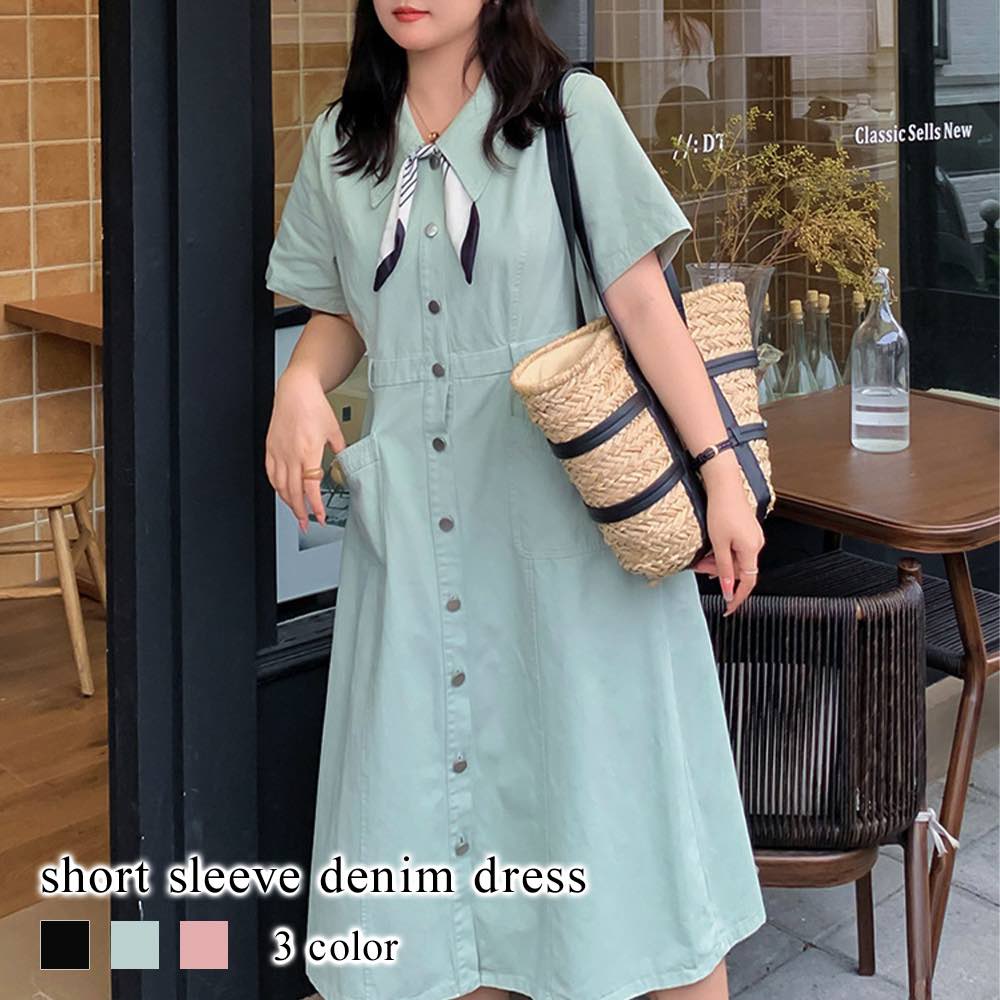 ワンピース レディース 半袖デニムワンピース 20代 安い アウトドア かわいい 韓国 前開き ロング 40代 ルームウェア しっかり 50代 人気 Aライン ニット 薄手 カジュアル トップス スカ