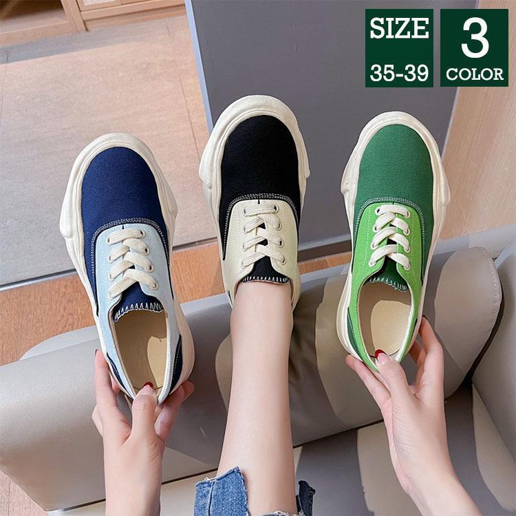 Chio2ndレディーススニーカー靴シューズカジュアル履きやすいおしゃれシlンプル厚底かわいい