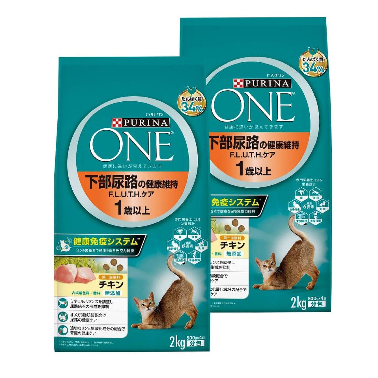 2個セット ピュリナワン キャット 下部尿路の健康維持F.L.U.T.H.ケア 1歳以上