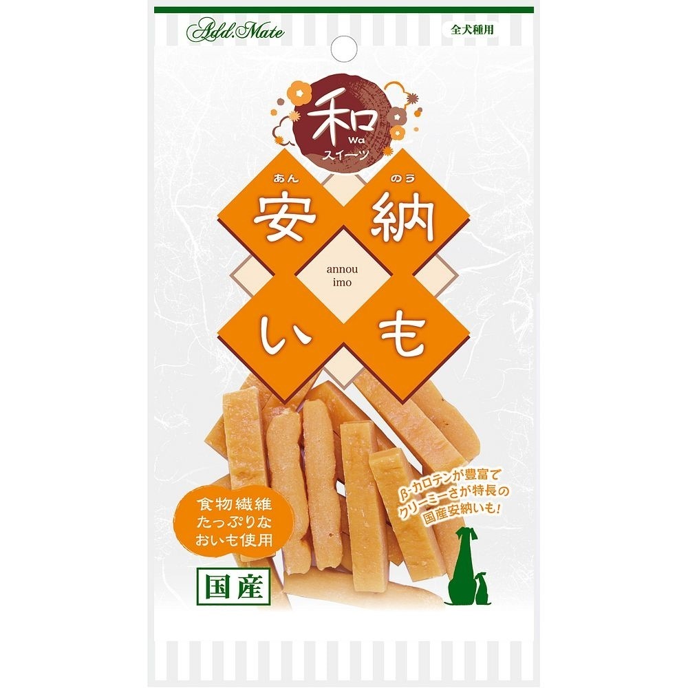 （まとめ買い）和さつまいもトリーツ 安納いも55g 犬用 [x20]