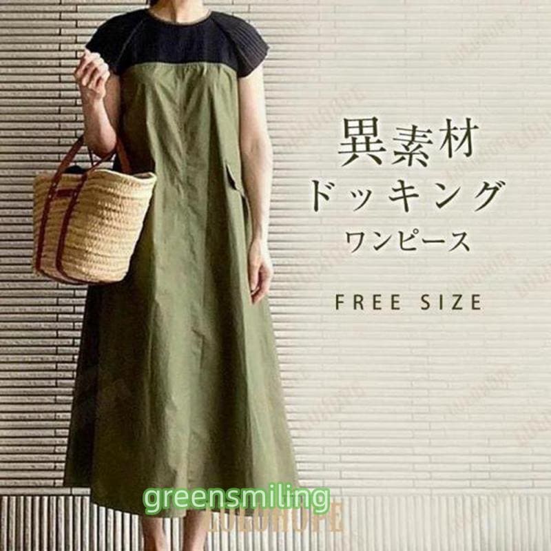 異素材 ワンピース レディース ワンピース 夏 レディース きれいめ ロングワンピース マキシ丈 ロングワンピ ドッキング ワンピース 半袖 夏 ゆったり 体型カバ
