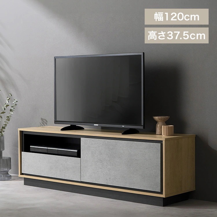 テレビ台 おしゃれ モダン ローボード 収納付き AVボード 幅120cm 50V テレビ コンクリート モルタル TV台 一人暮らし 新生活 50インチ 木製 ABM-1195 アイリスオーヤマ