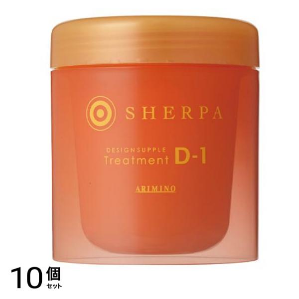 シェルパ デザインサプリ トリートメント D-1 ボトル 250g 10個セット