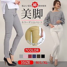 美脚効果に期待できるスキニーパンツ】スパンデックス混紡スキニーコットンパンツ・全6色 レディース 【人気 パステル ロングパンツ スキニーパンツ スキニー ロング パンツ タイト 無地 ピンク カジュ