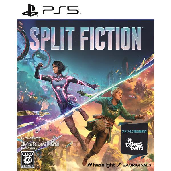Split Fiction [PS5]