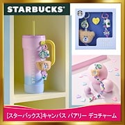 ★ 韓国スタバ 25 ラブリーカワウソ キーチェーン セット org.jpg