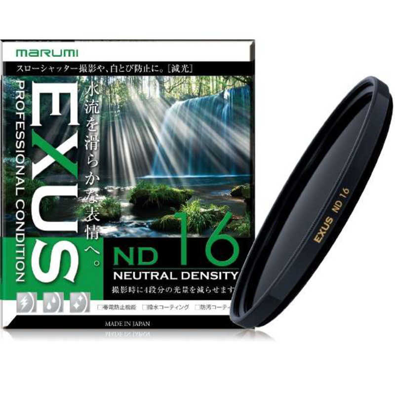 マルミ光機　NDフィルター　EXUSND16 58mm