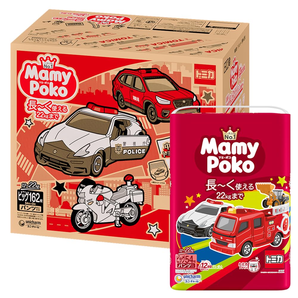 【パンツ ビッグサイズ】 マミーポコ パンツ オムツ（12~22kg）162枚（54枚×3）トミカ・プラレールデザイン企画［ケース品］