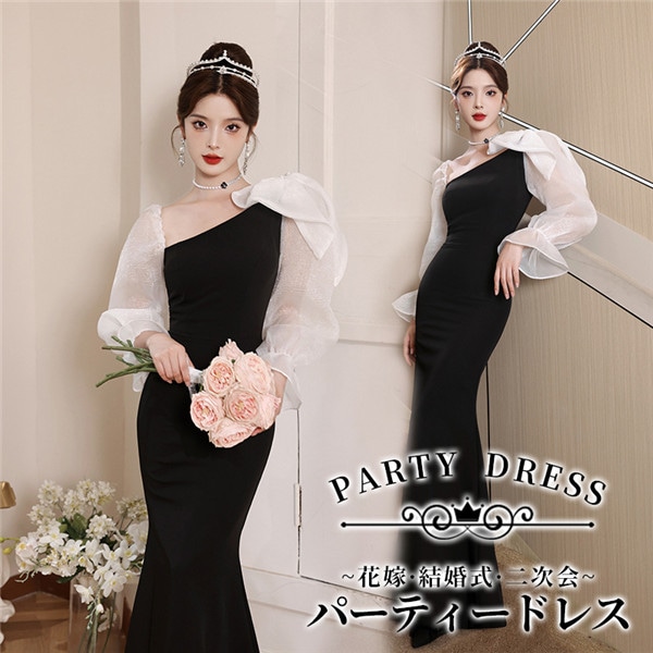 マーメイド ドレス 大人 ピアノ 発表会 ロングドレス 大きいサイズ 小さいサイズ ベアショルダー 演奏会 結婚式 母親 演奏会用ドレス ロング 黒 披露宴 レディース 演奏会ドレス ピアノ発表会 韓