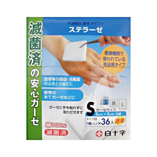 （まとめ）白十字 FCステラーゼ S お徳用 1パック（36枚）[x5セット]