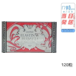 ダイエットサプリ TRIPLE SHUT 9ac644df840235a3edd4d832cc13f0