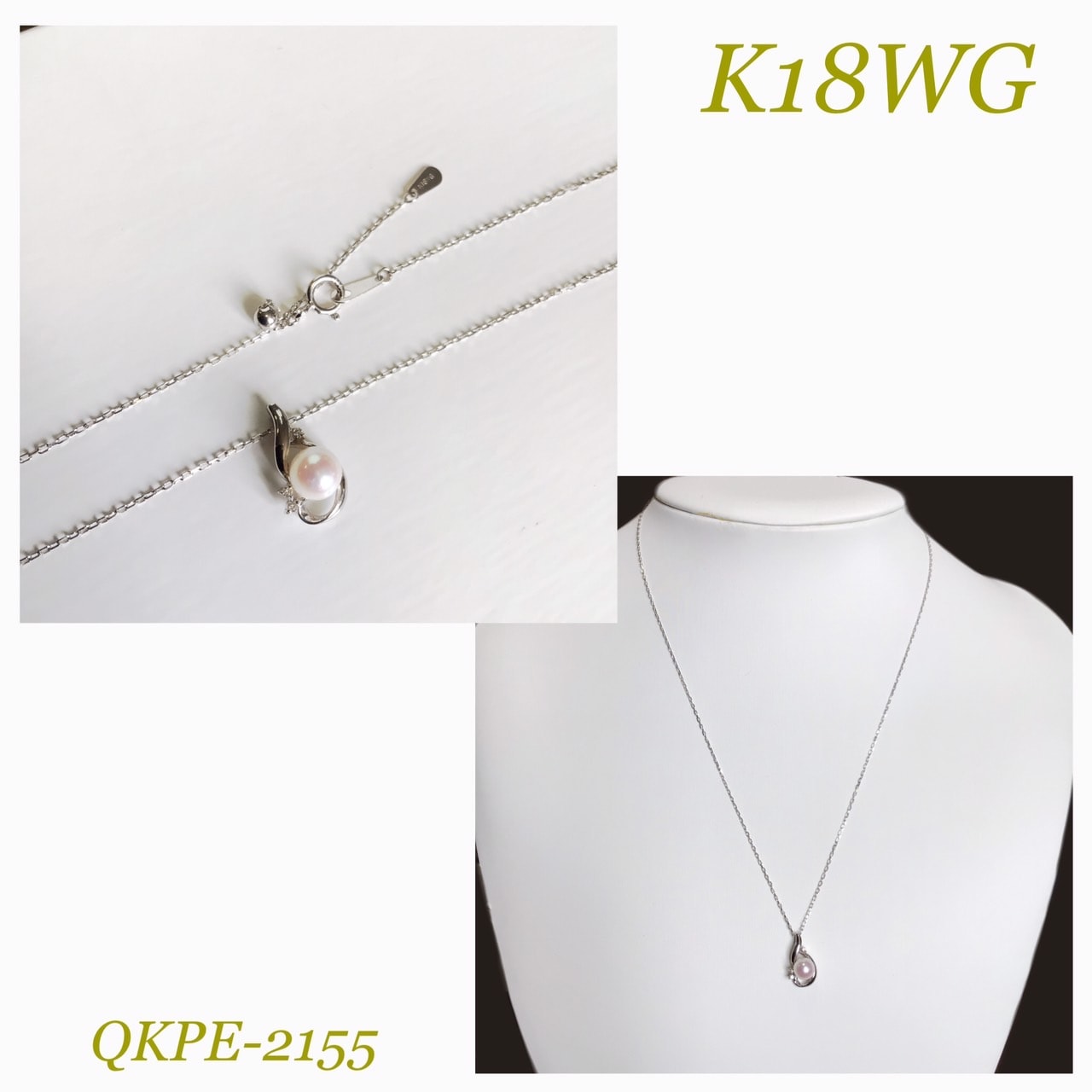 k18wg パール ネックレス 花珠真珠 一粒 バチカン ペンダント 7.5-8.0mm K18G / K18WG