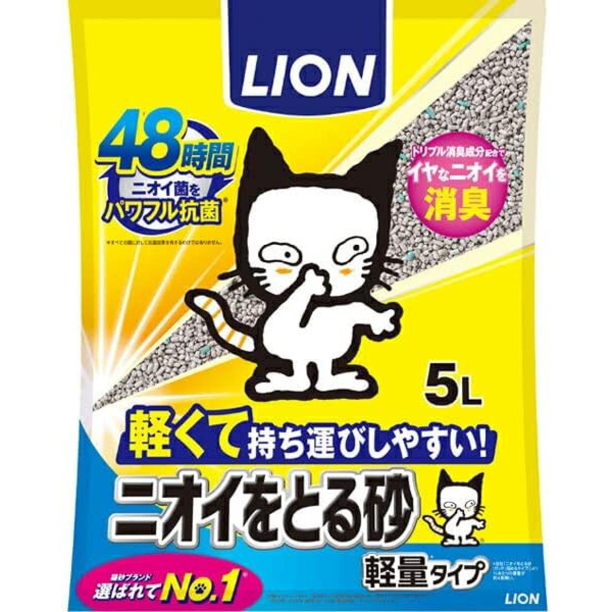 �j�I�C���Ƃ鍻 �y�ʃ^�C�v 5L
